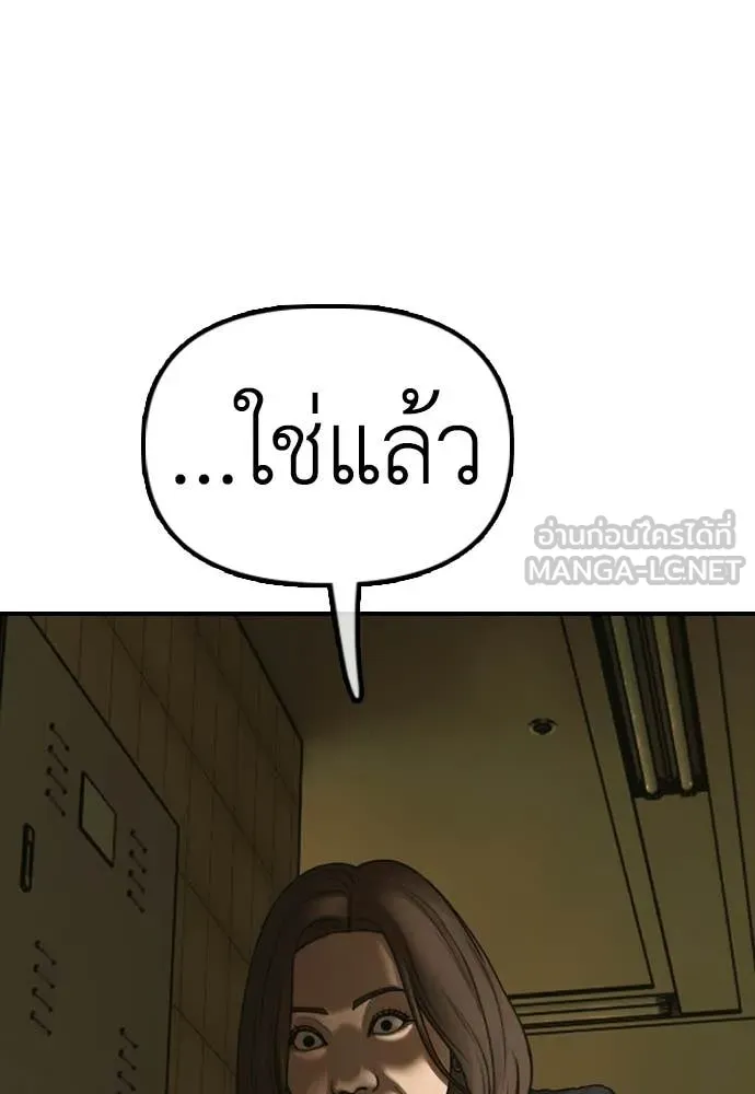 หน้า 200