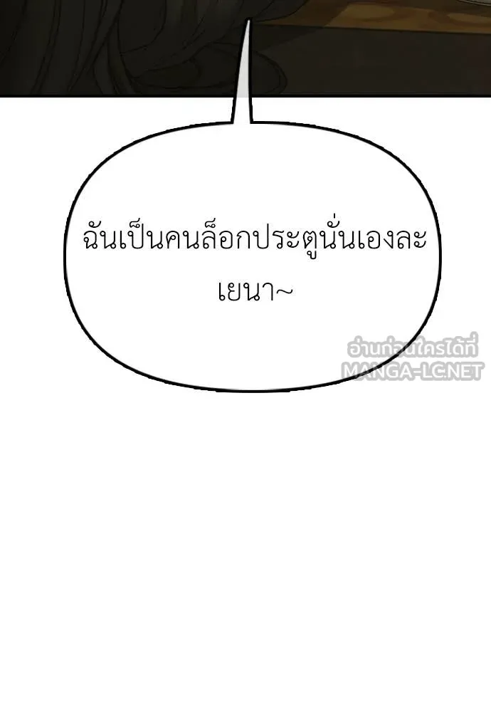 หน้า 202