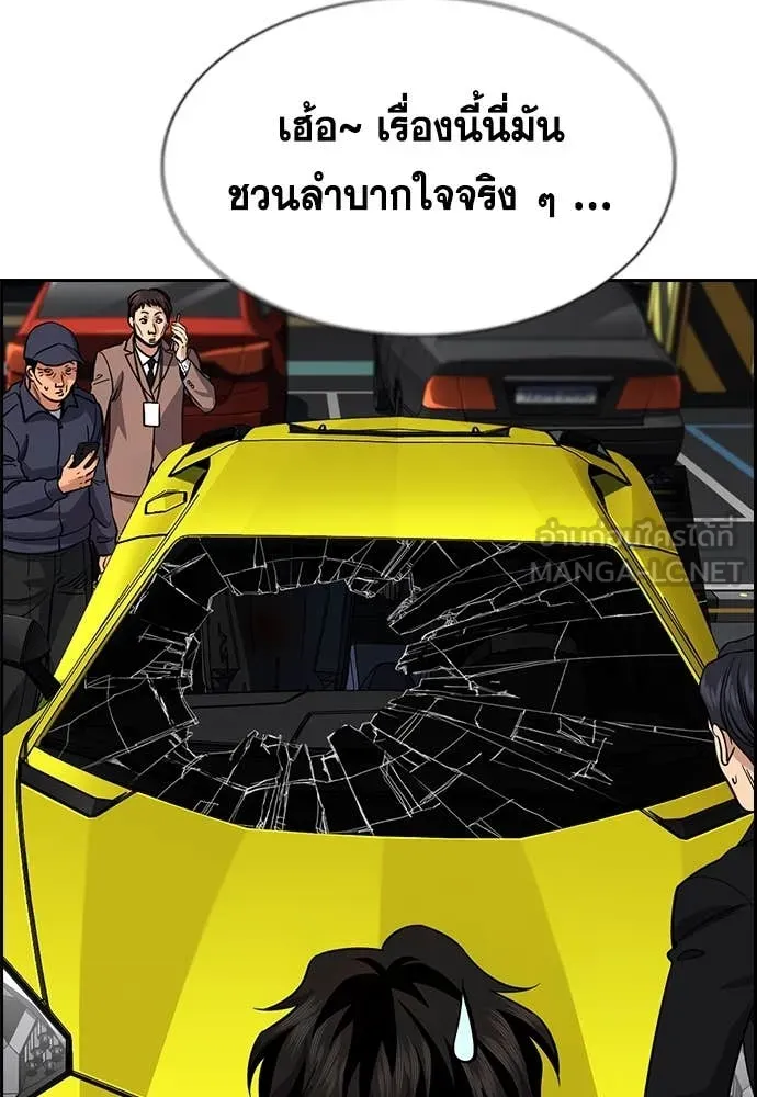 หน้า 51