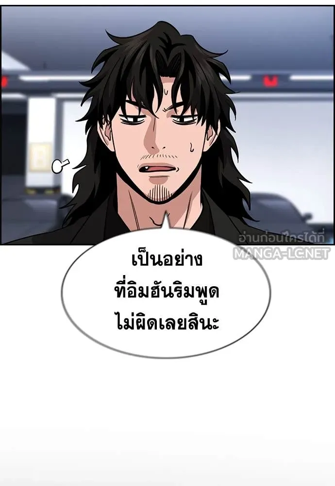 หน้า 53