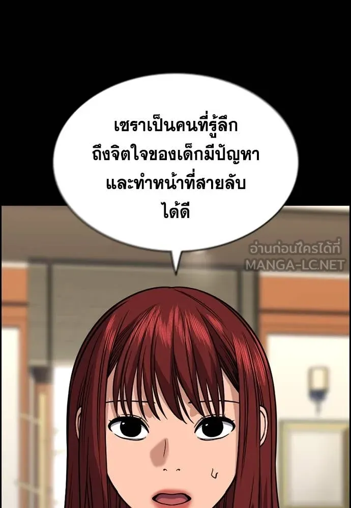 หน้า 56
