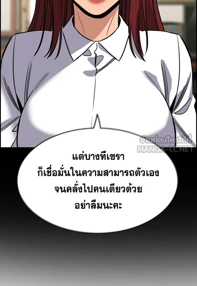 หน้า 57