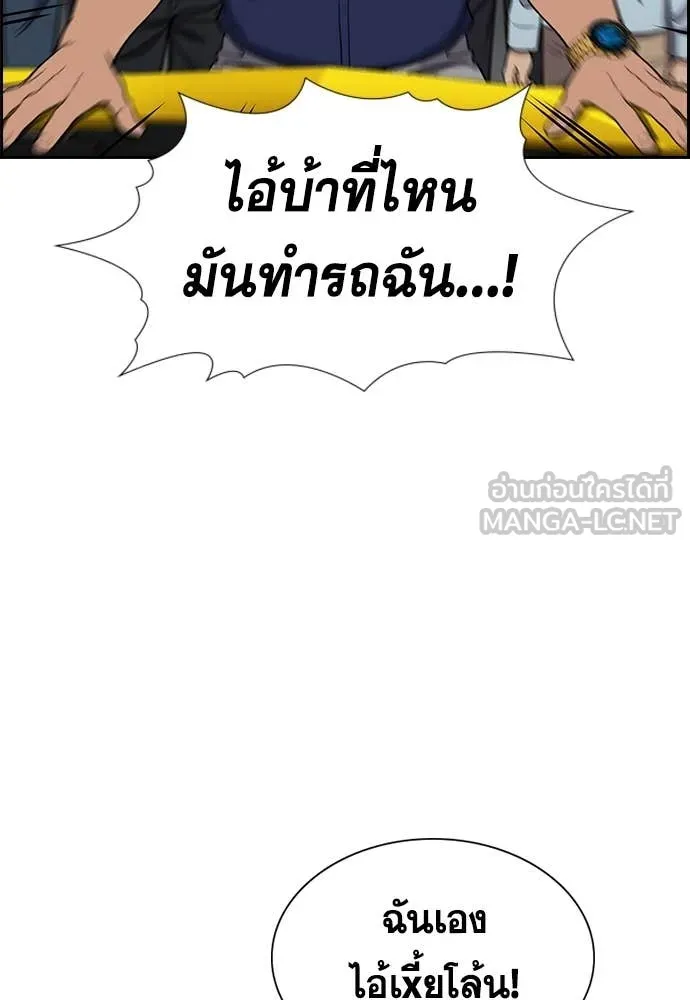 หน้า 105