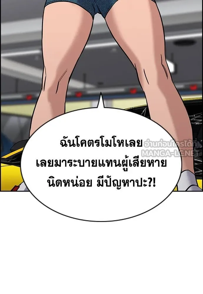 หน้า 108