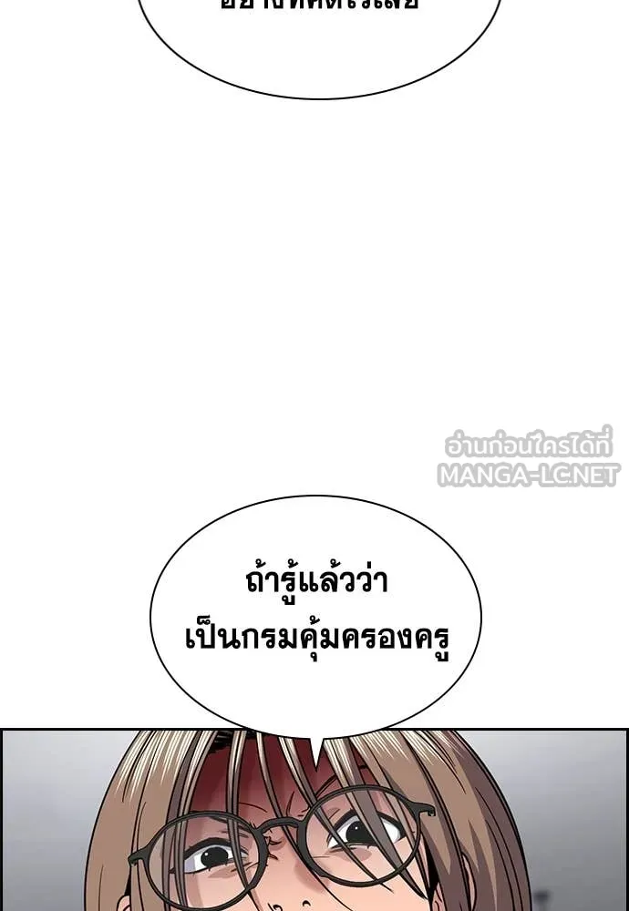 หน้า 110