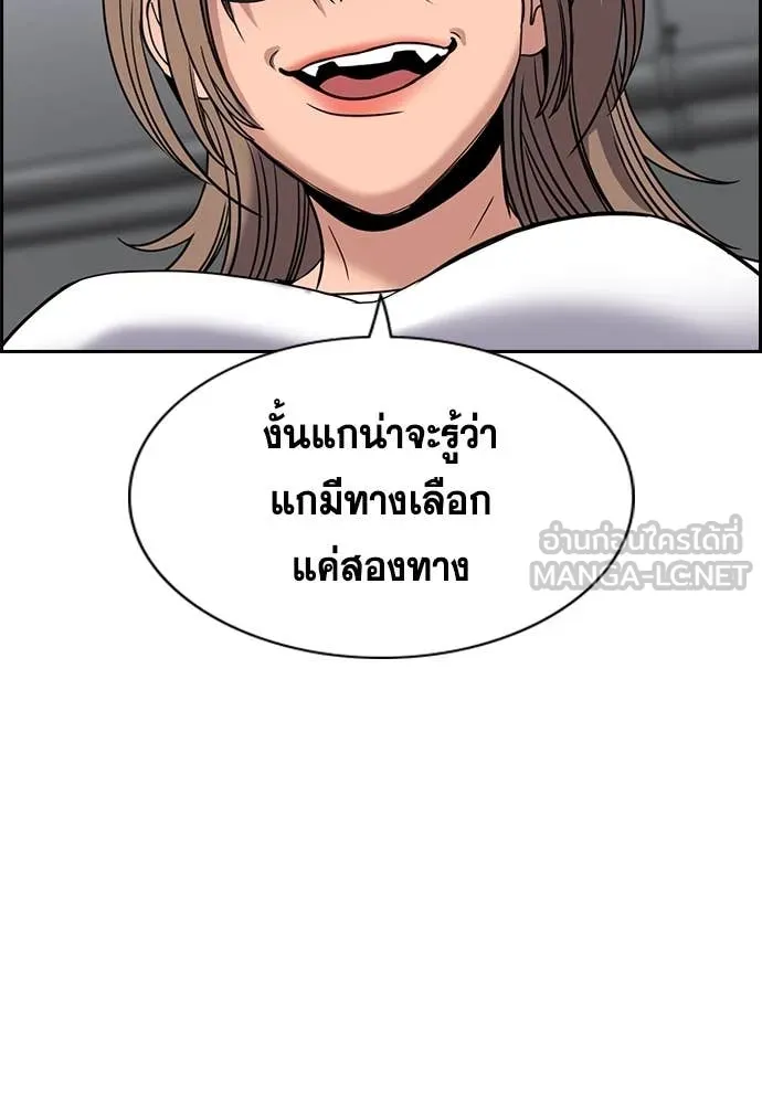หน้า 111