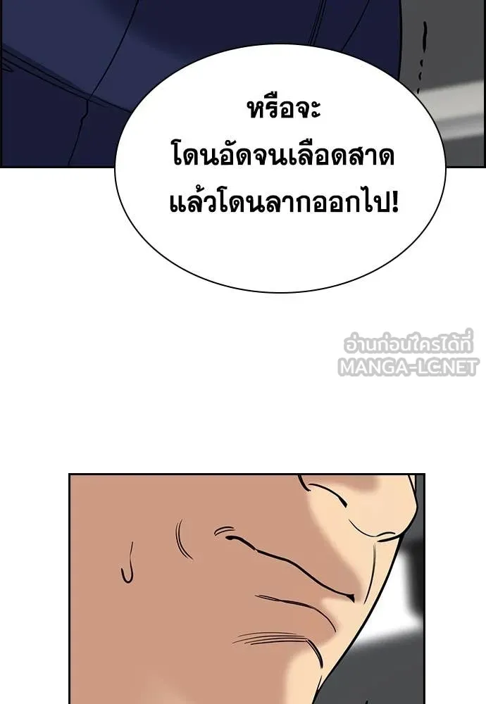 หน้า 113