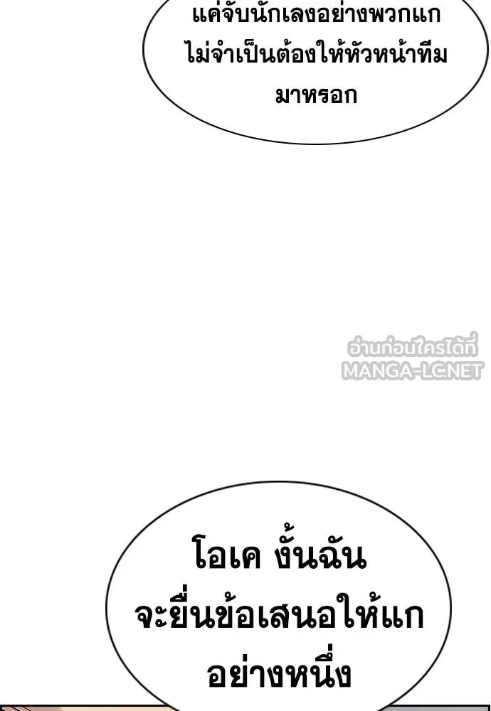 หน้า 116