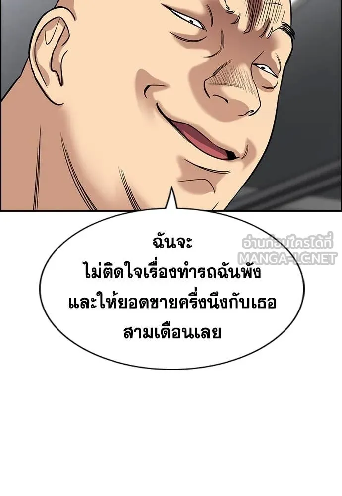 หน้า 119