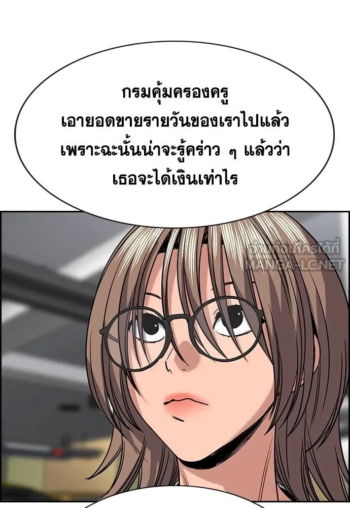 หน้า 120