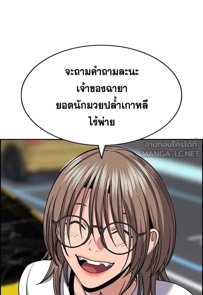หน้า 123