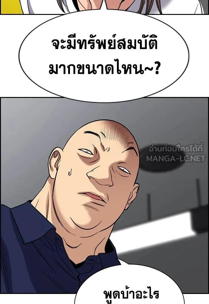 หน้า 124