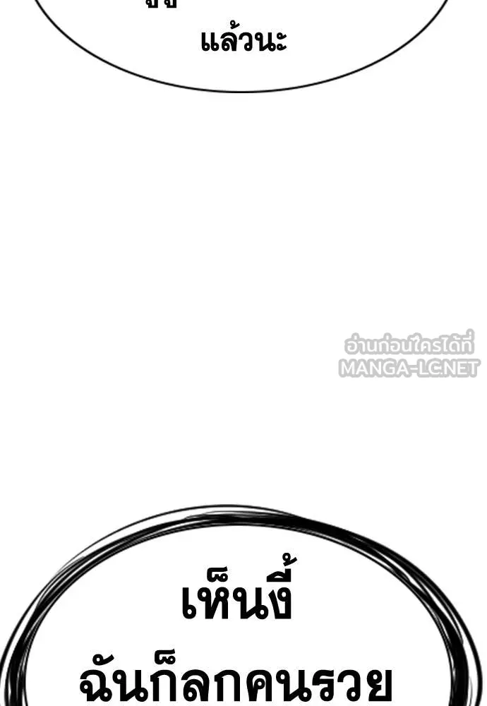 หน้า 131