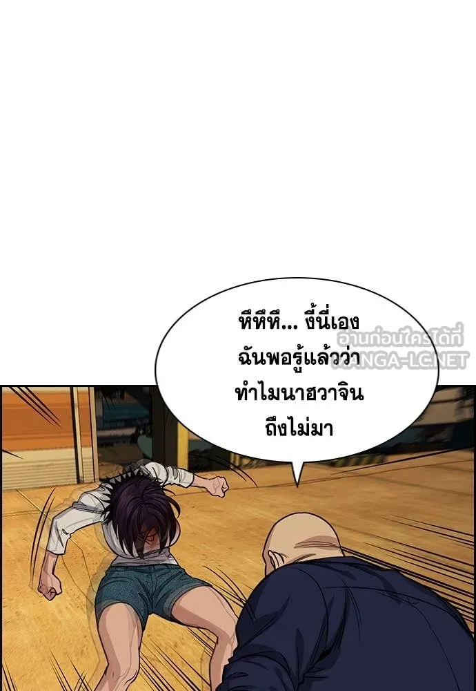 หน้า 111