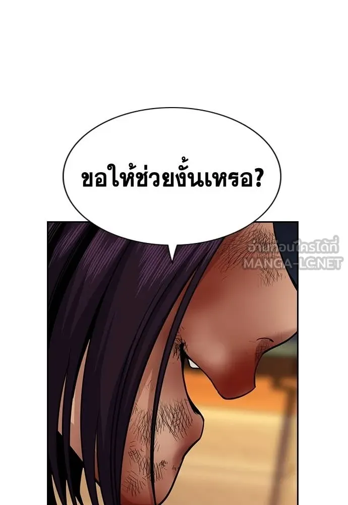 หน้า 136