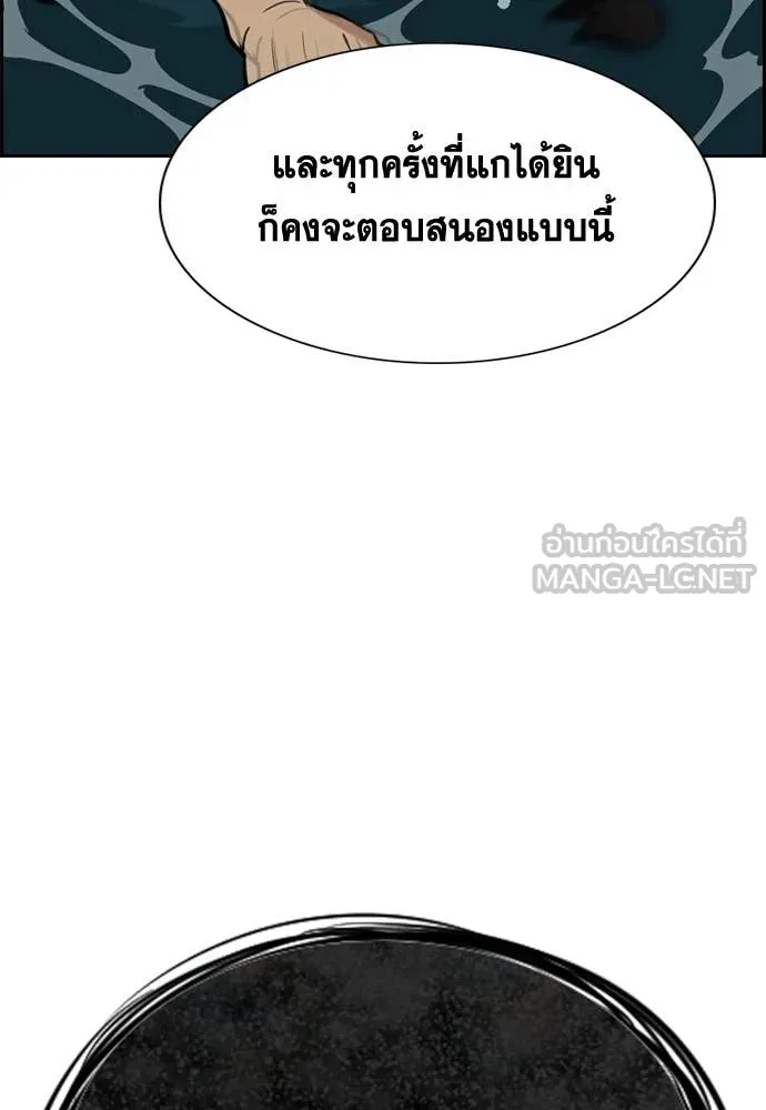 หน้า 139