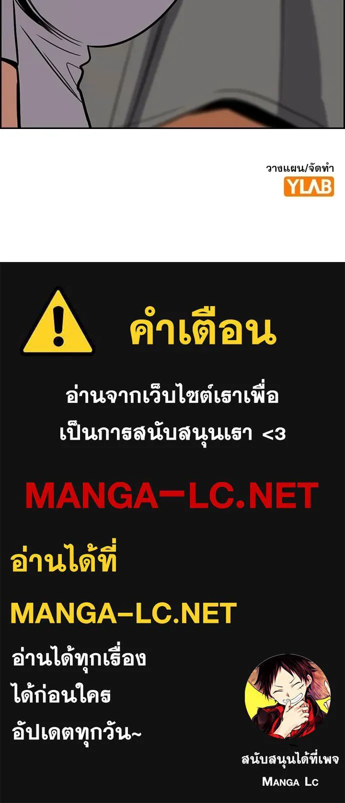 หน้า 142