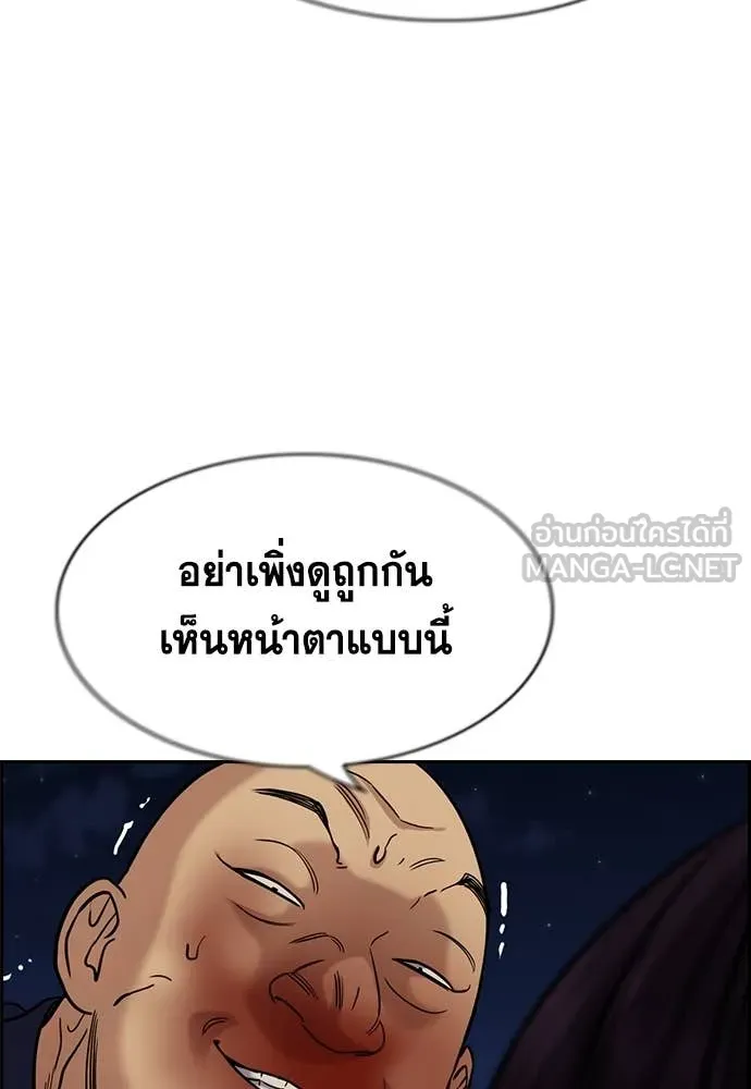 หน้า 74