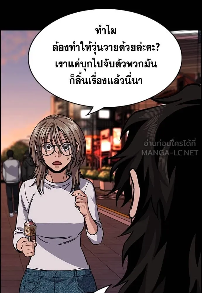 หน้า 83