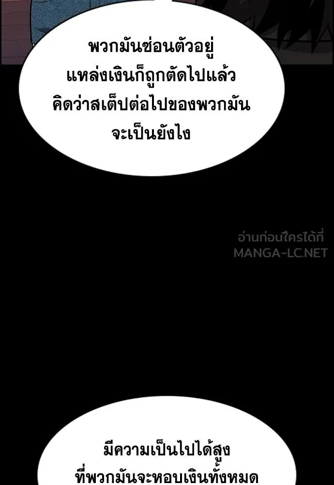 หน้า 84