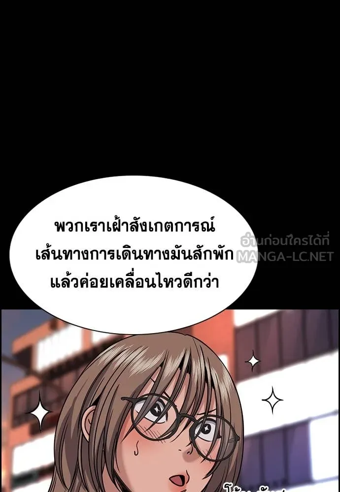 หน้า 86