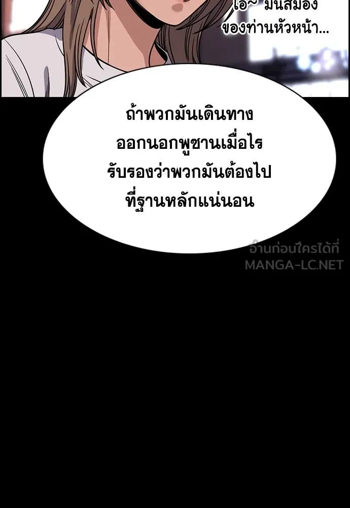 หน้า 87