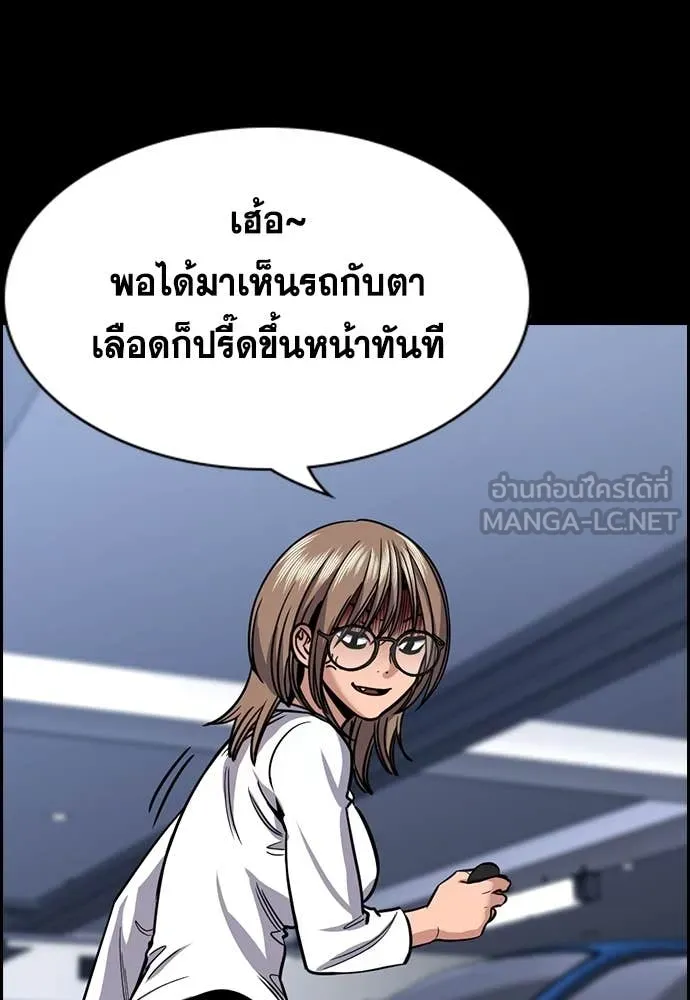 หน้า 90
