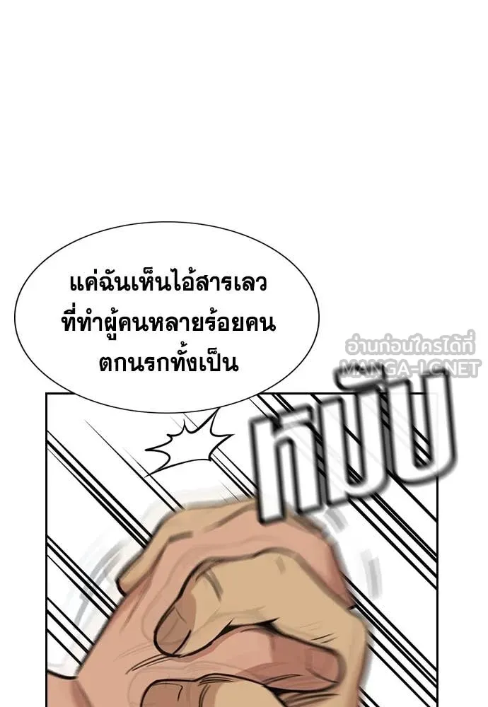 หน้า 103