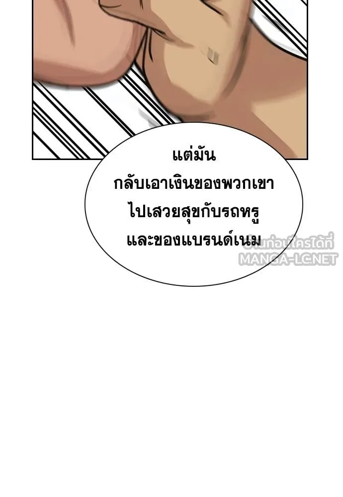 หน้า 104