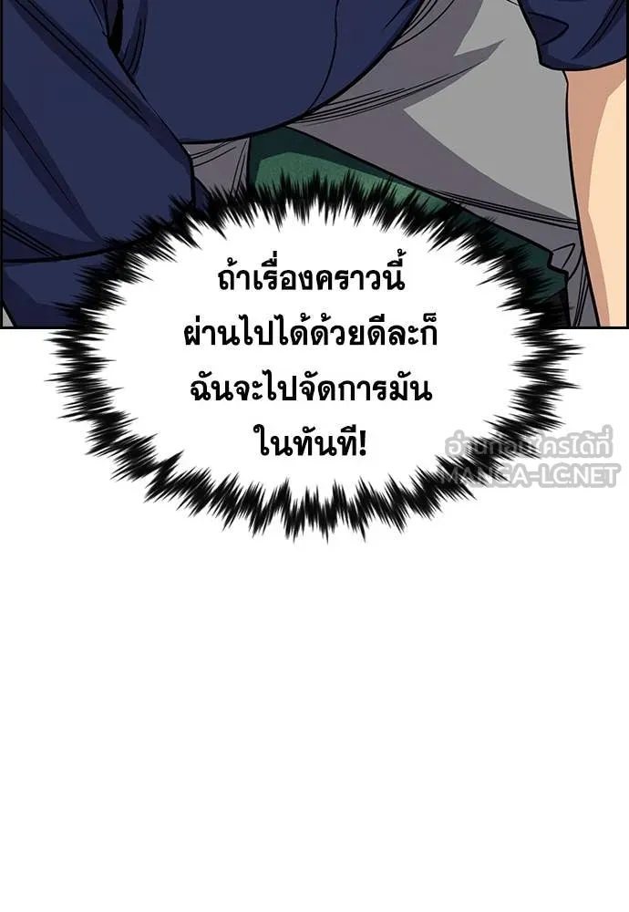 หน้า 70