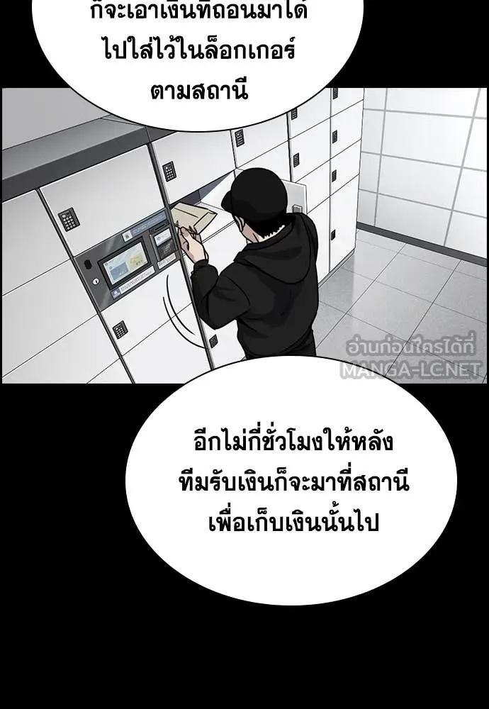 หน้า 87