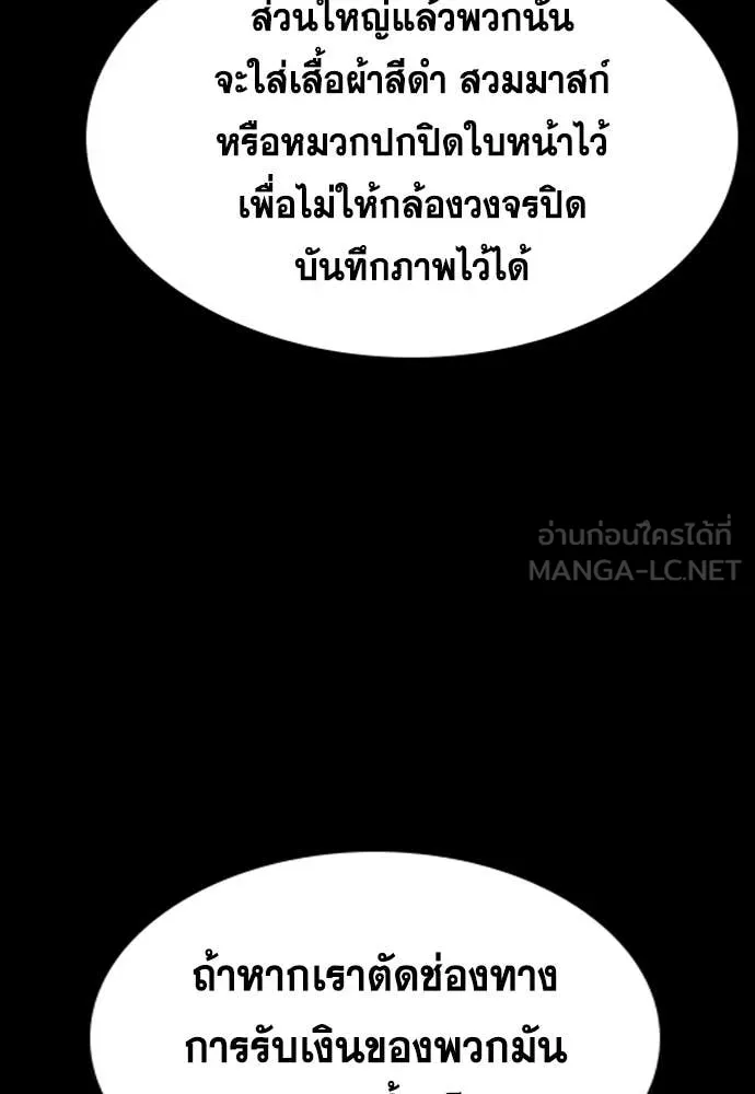 หน้า 89