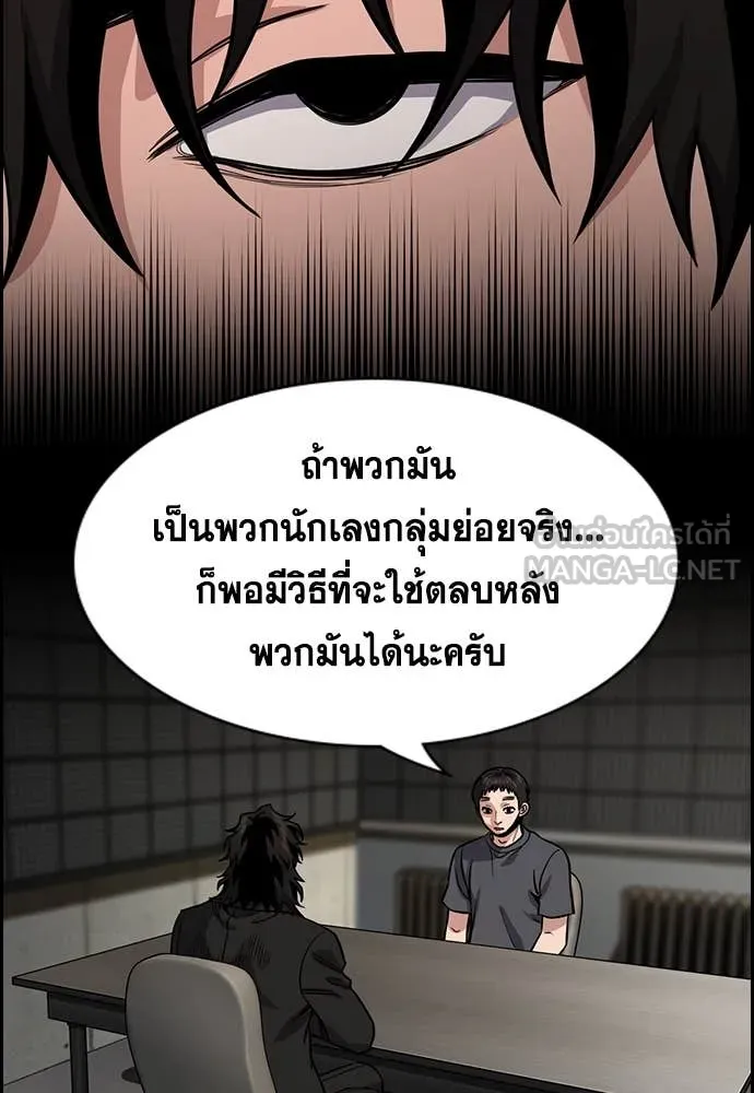 หน้า 82