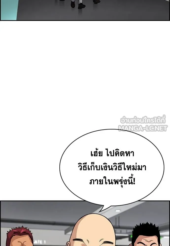 หน้า 97
