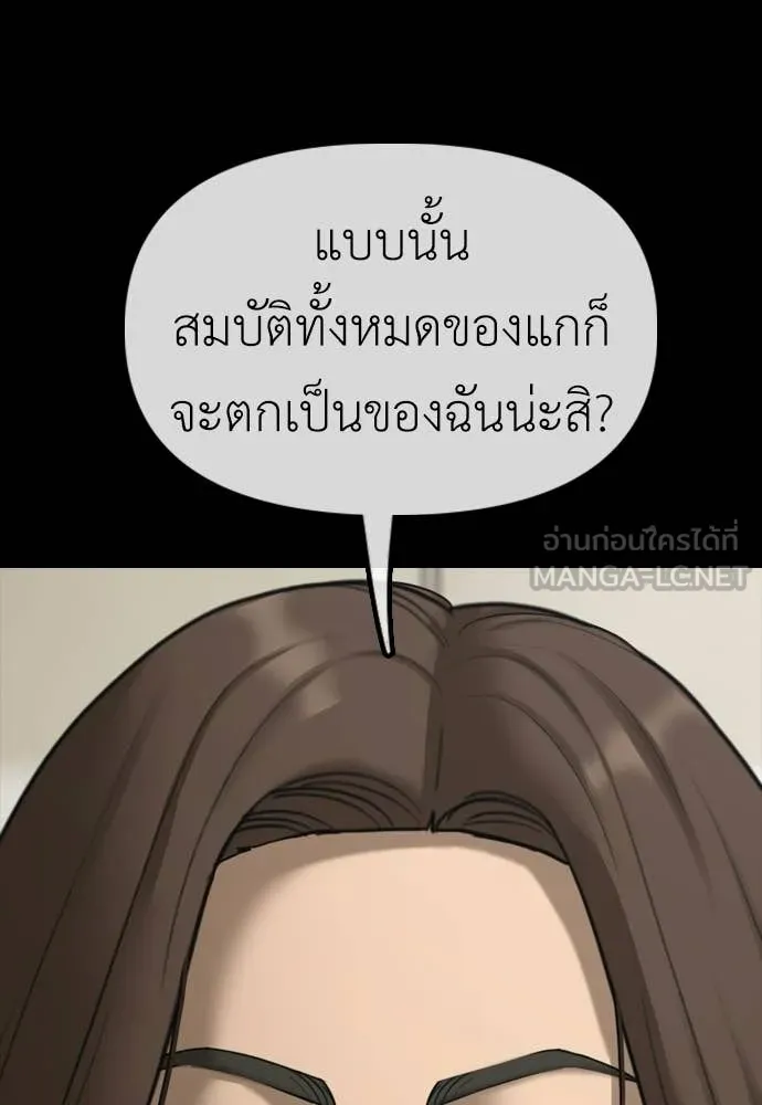 หน้า 87