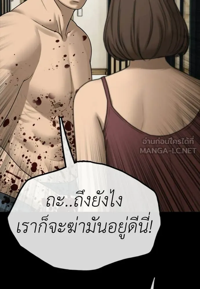 หน้า 102
