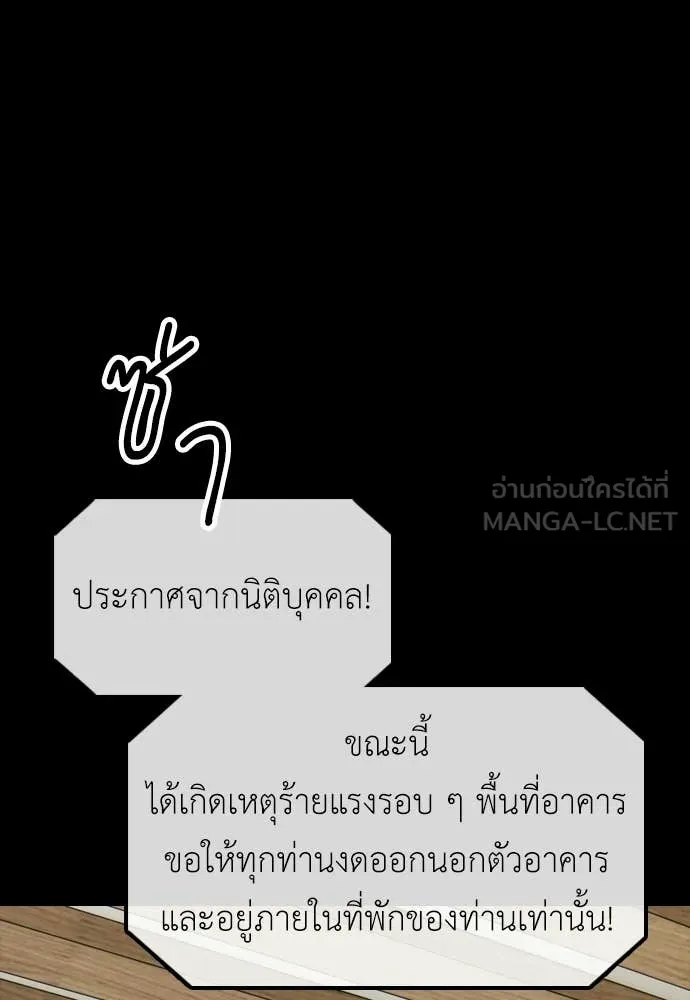 หน้า 104