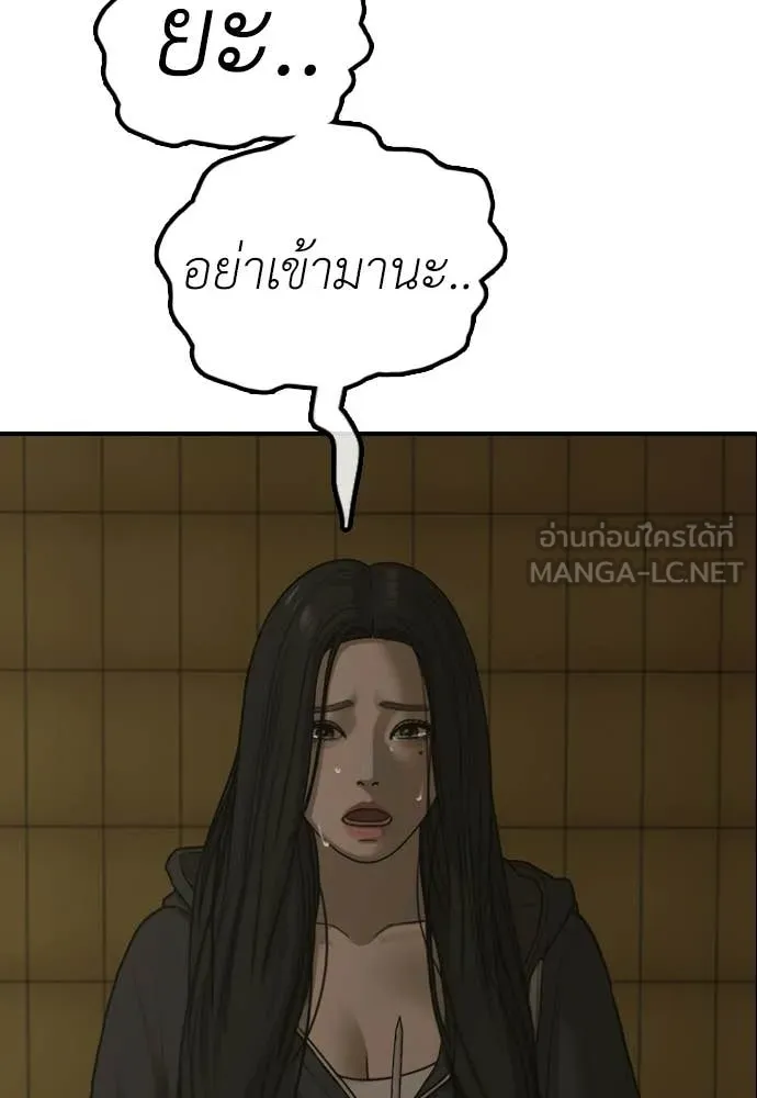 หน้า 147