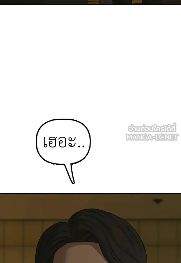 หน้า 151