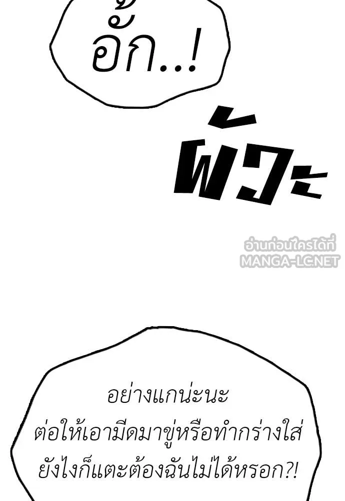หน้า 159