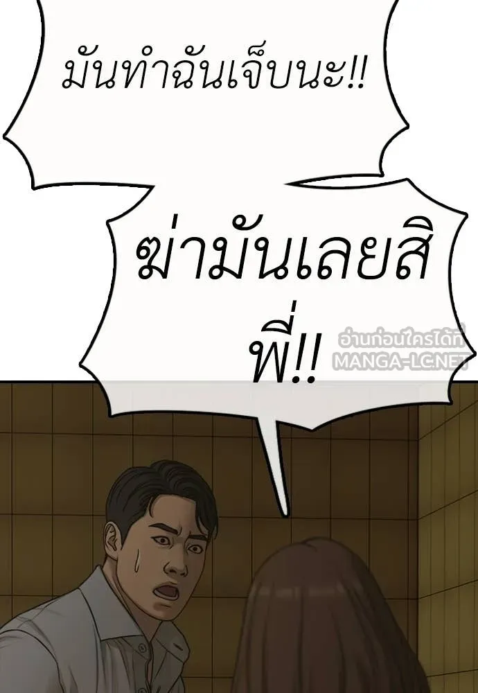 หน้า 162