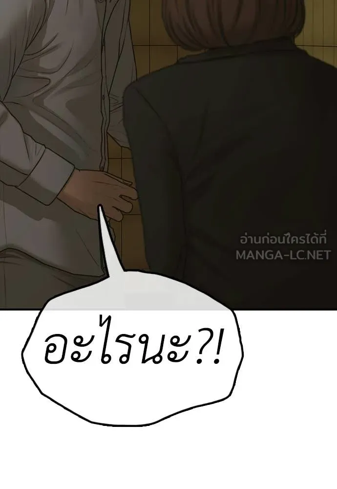 หน้า 163