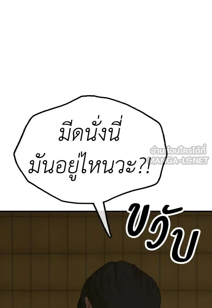 หน้า 164