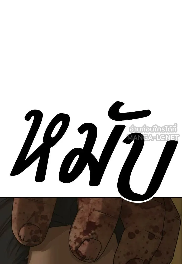 หน้า 167
