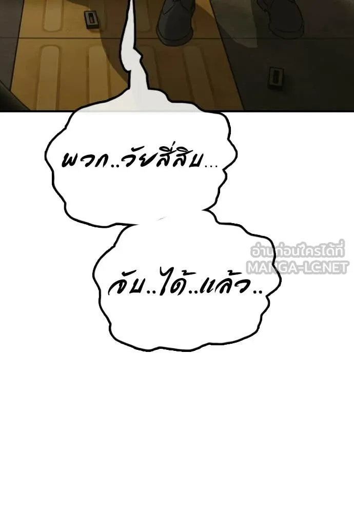 หน้า 171