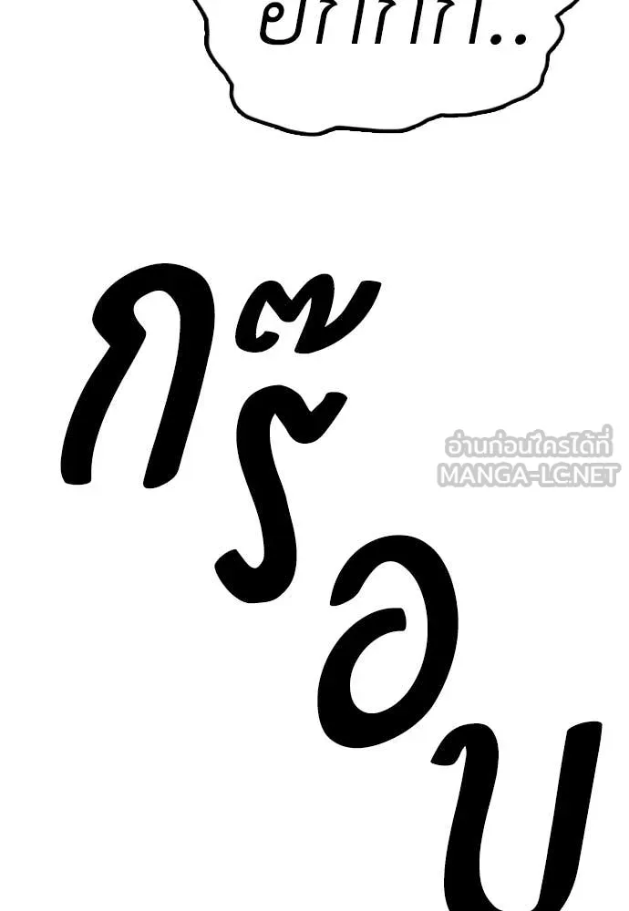 หน้า 174