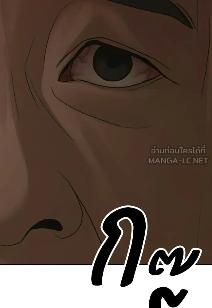 หน้า 176