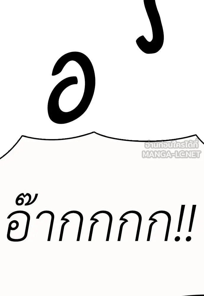 หน้า 177
