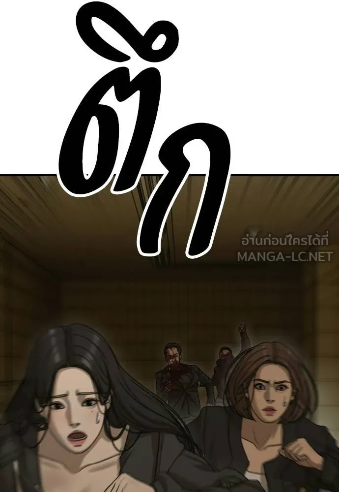 หน้า 185