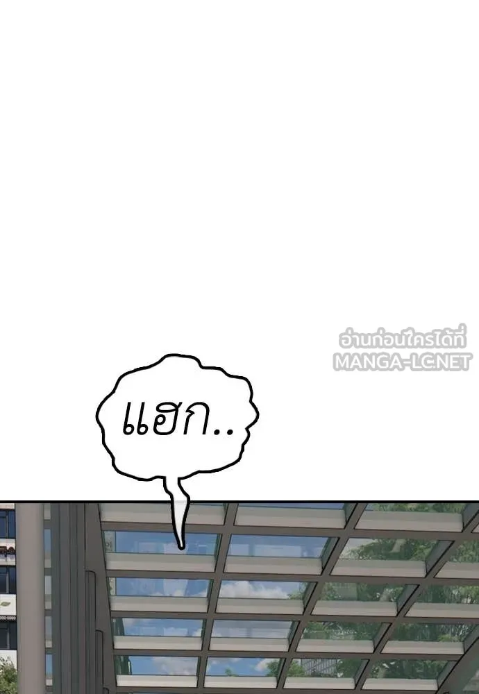หน้า 189